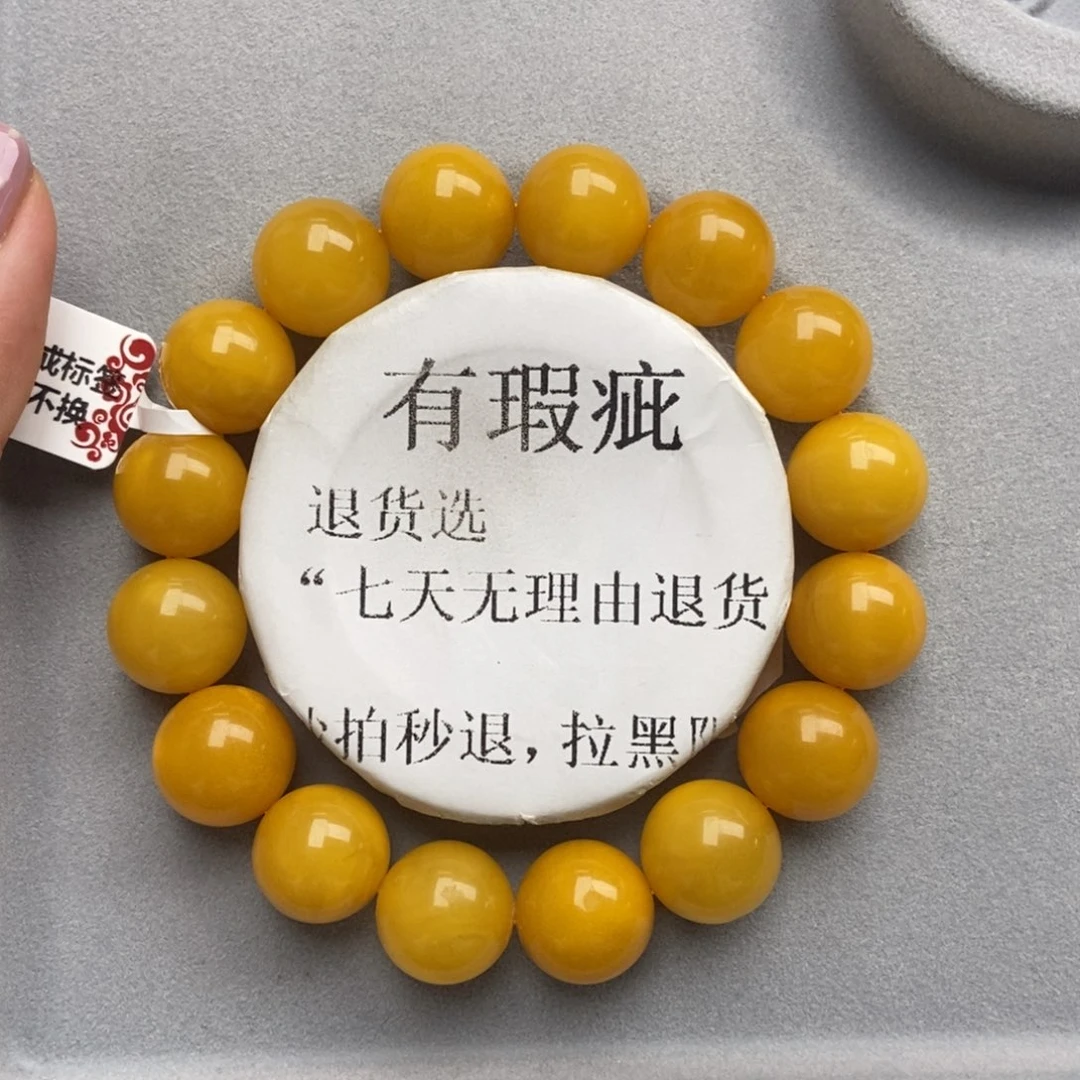 琥珀未镶嵌珠宝奇石76