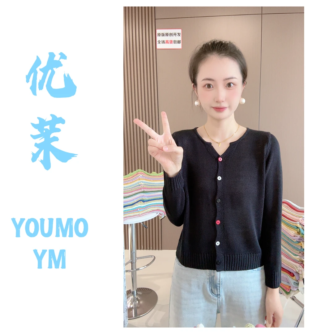 优茉春秋新款针织衫剪刀领彩扣开衫百搭不挑人