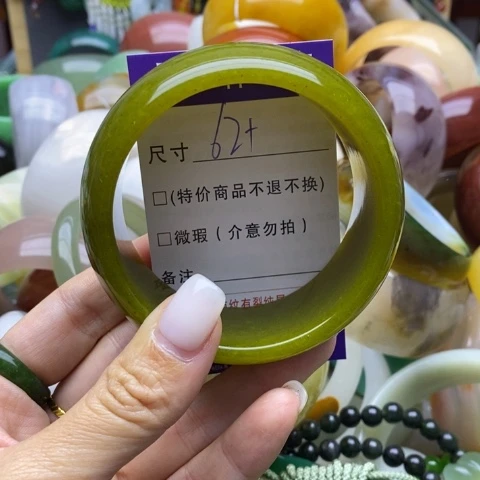 未镶嵌蛇纹石玉手镯