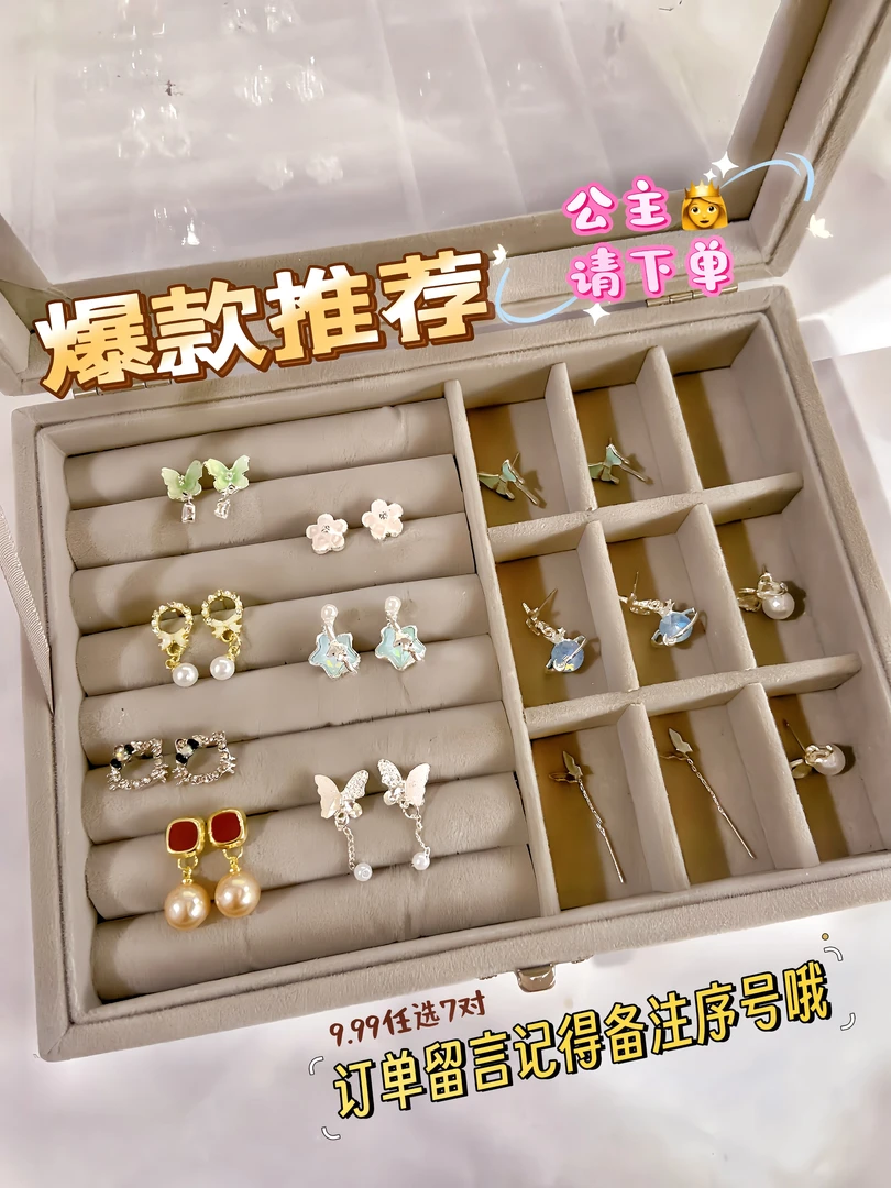 铜合金耳饰 【卡媺嚜】任选七对春夏新款精致甜美少女时尚小众耳环