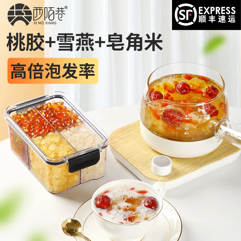 桃胶雪燕皂角米桃胶三宝桃胶雪燕银耳羹桃胶雪燕桃胶银耳皂角米