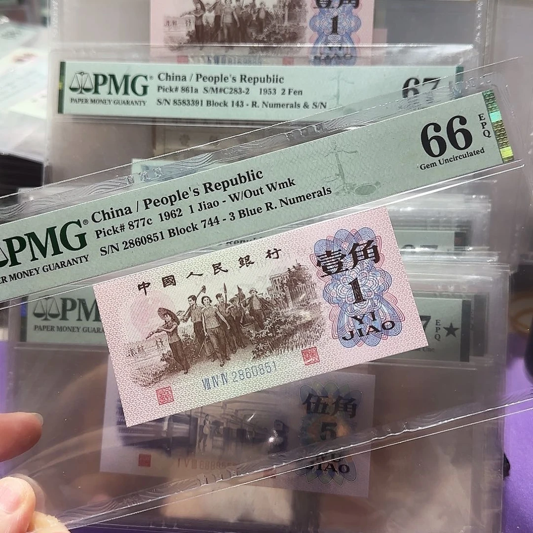 纸26860851。。。。。钻石号背标