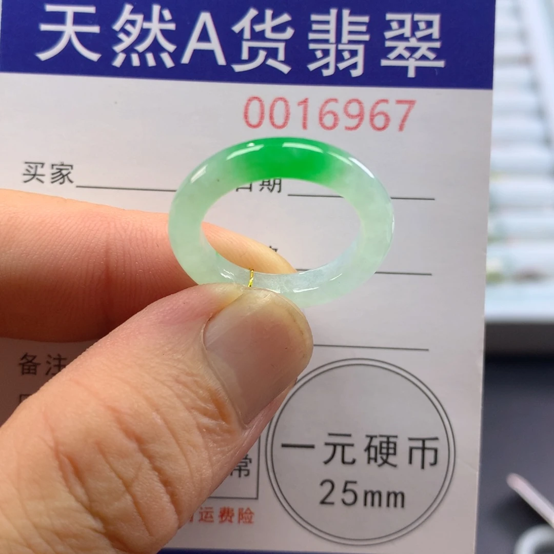 未镶嵌戒指翡翠圈口16号