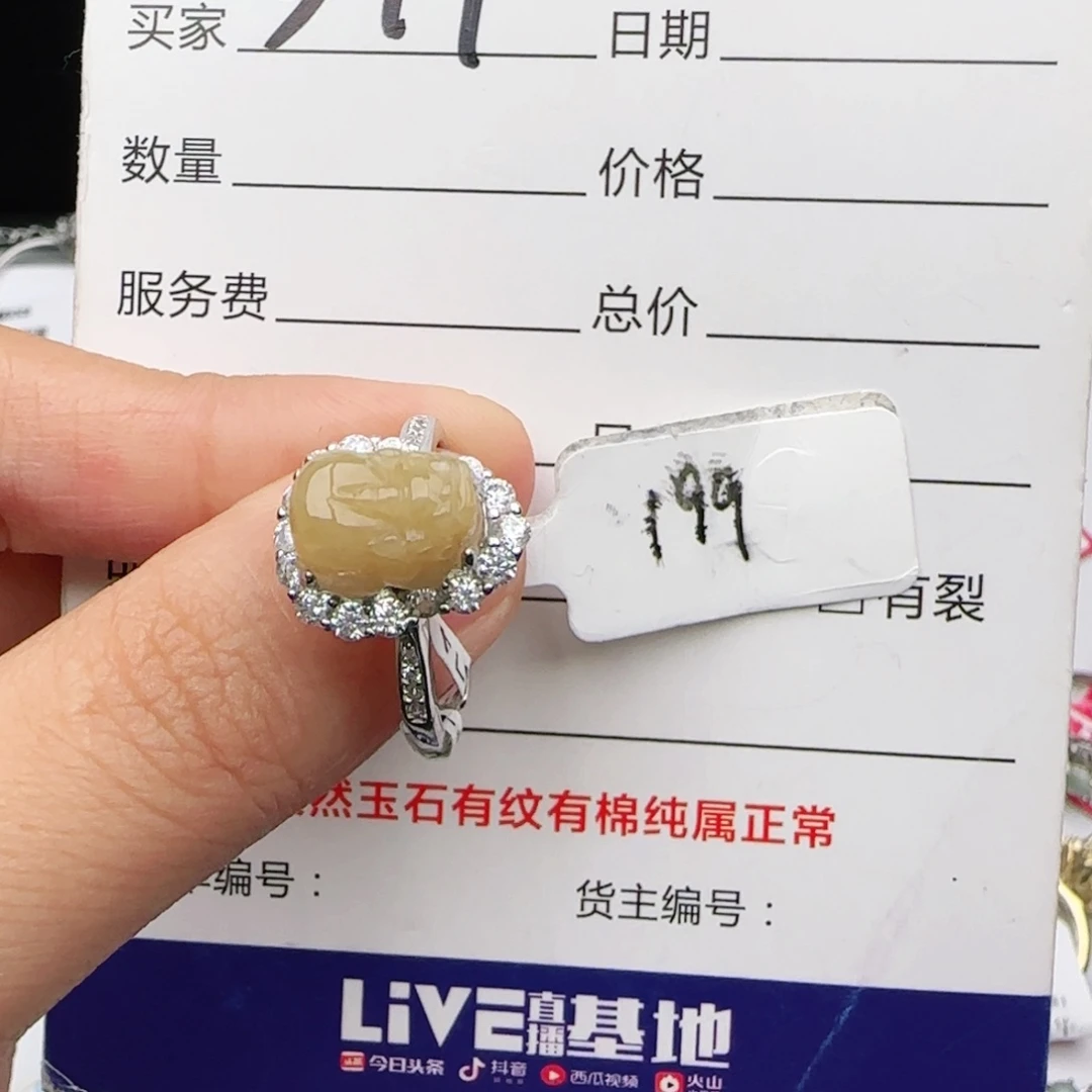 翡翠戒指银S925镶嵌天***运戒指