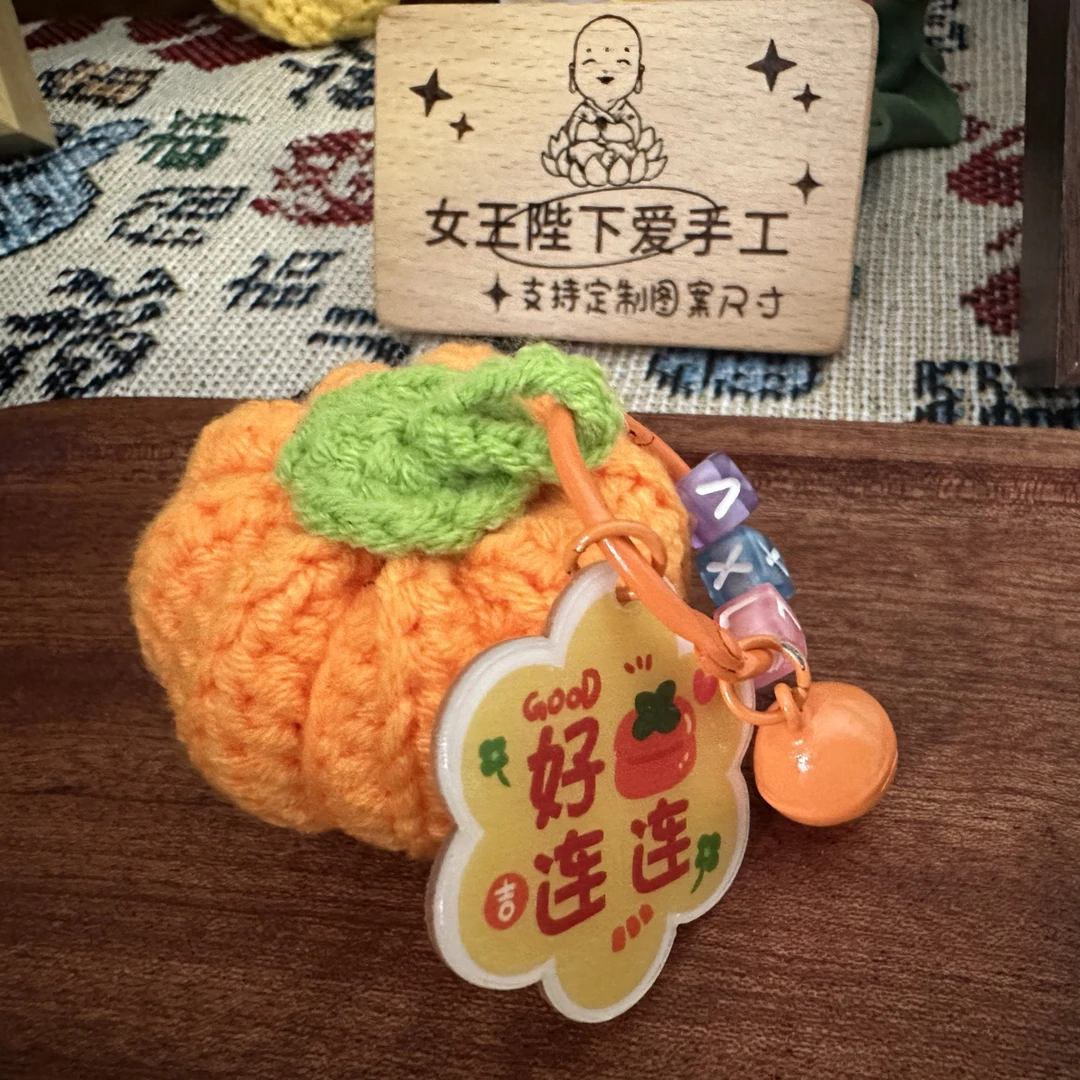 原创毛绒前程似锦钥匙扣可爱情侣书包挂饰