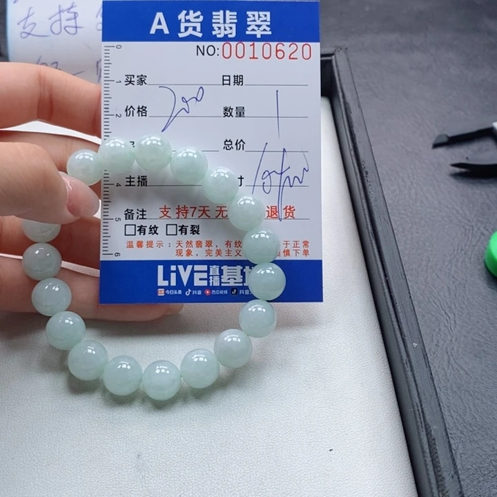 未镶嵌手链翡翠Q*多样性
