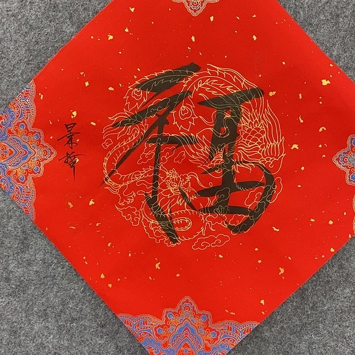 国画作品多次入选