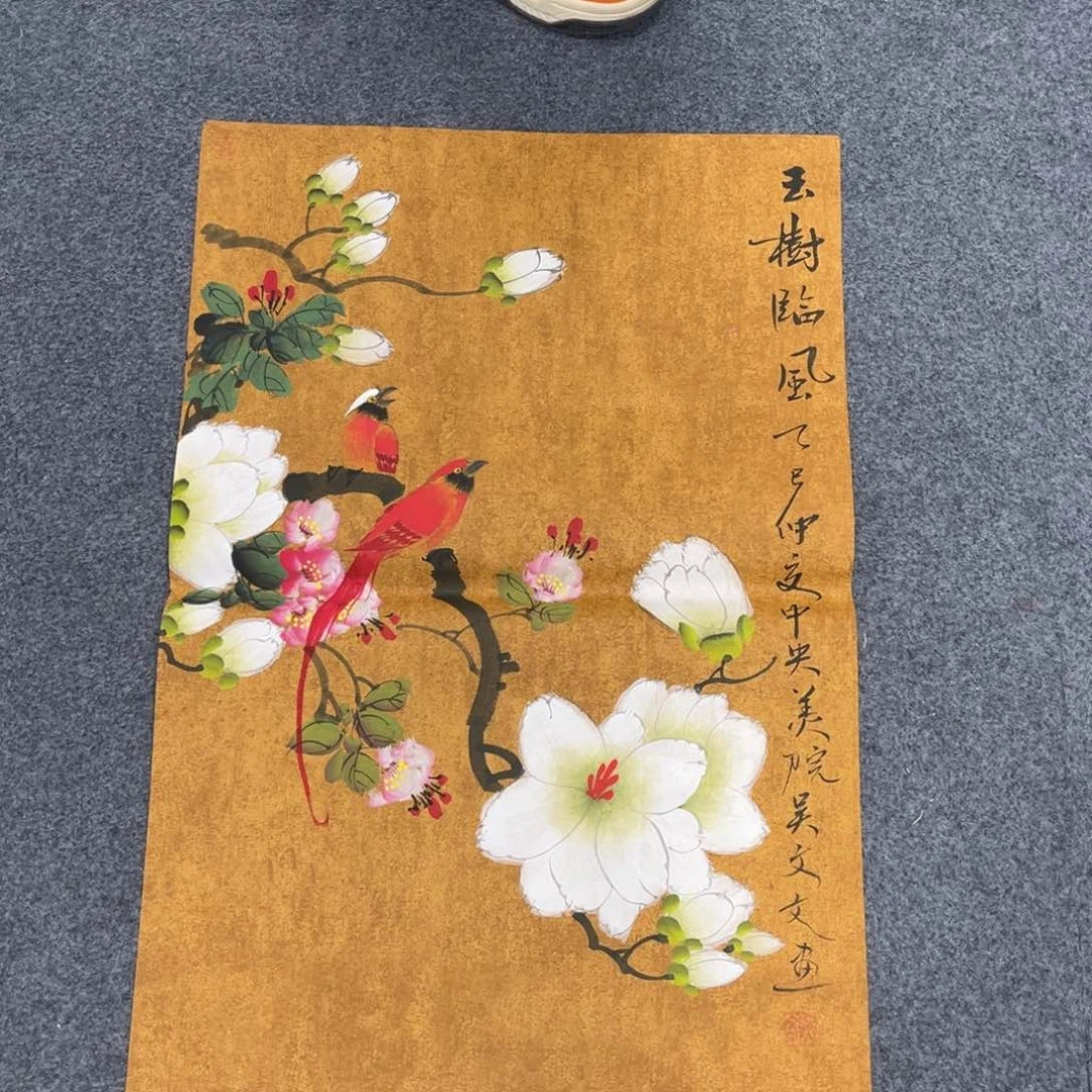 国画我们的目标是成为