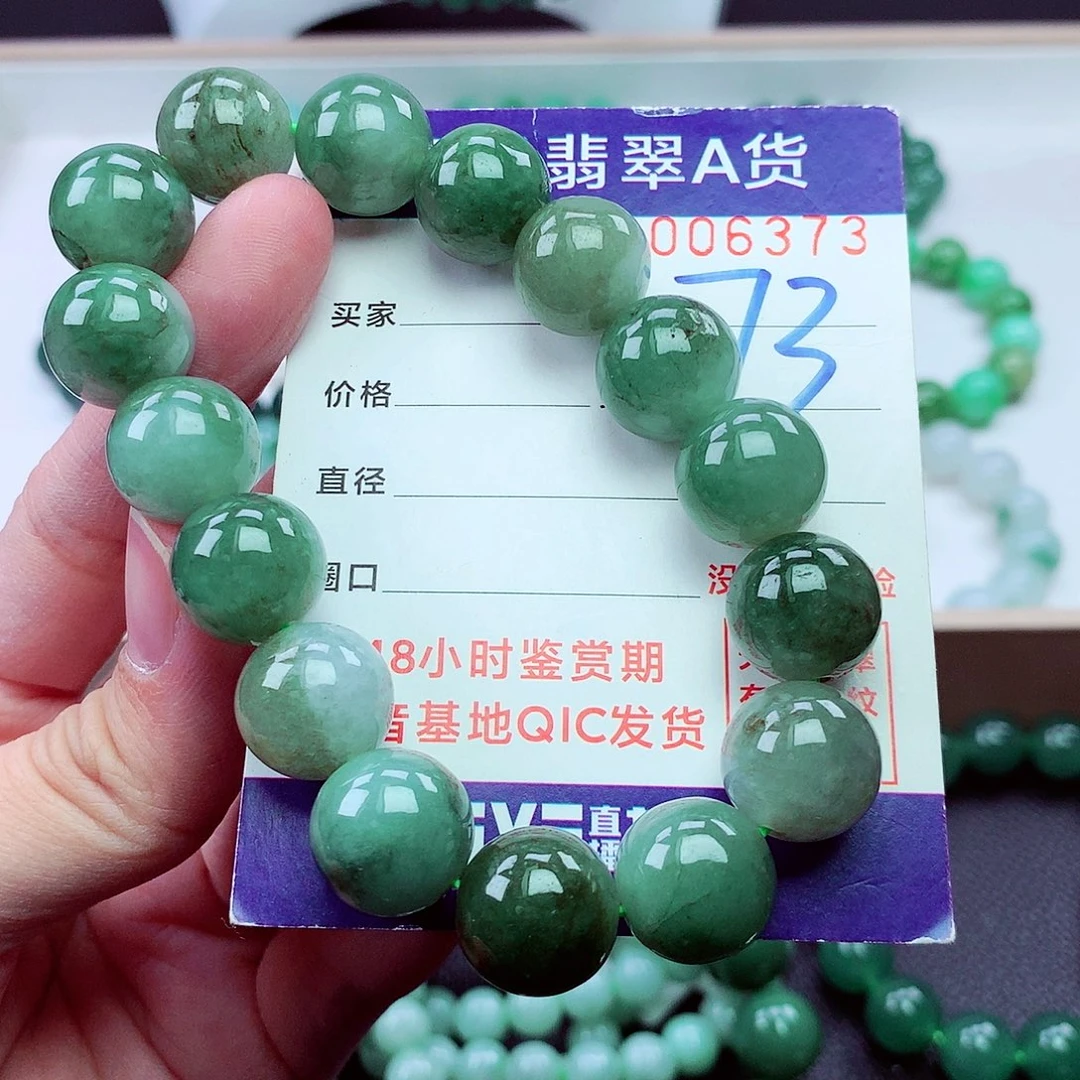 毛衣链未镶嵌翡翠