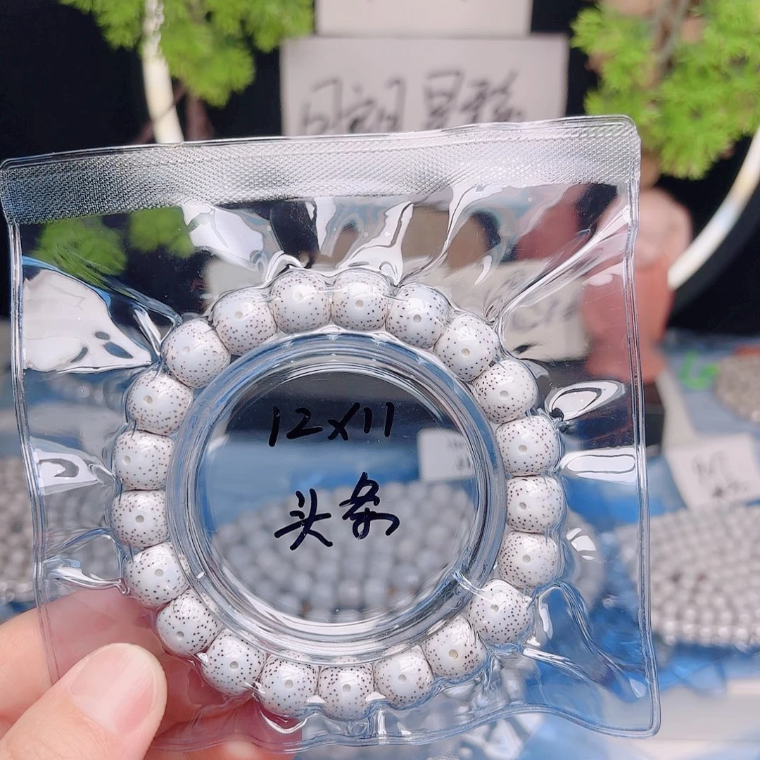 窝***牌星月菩提把件星月