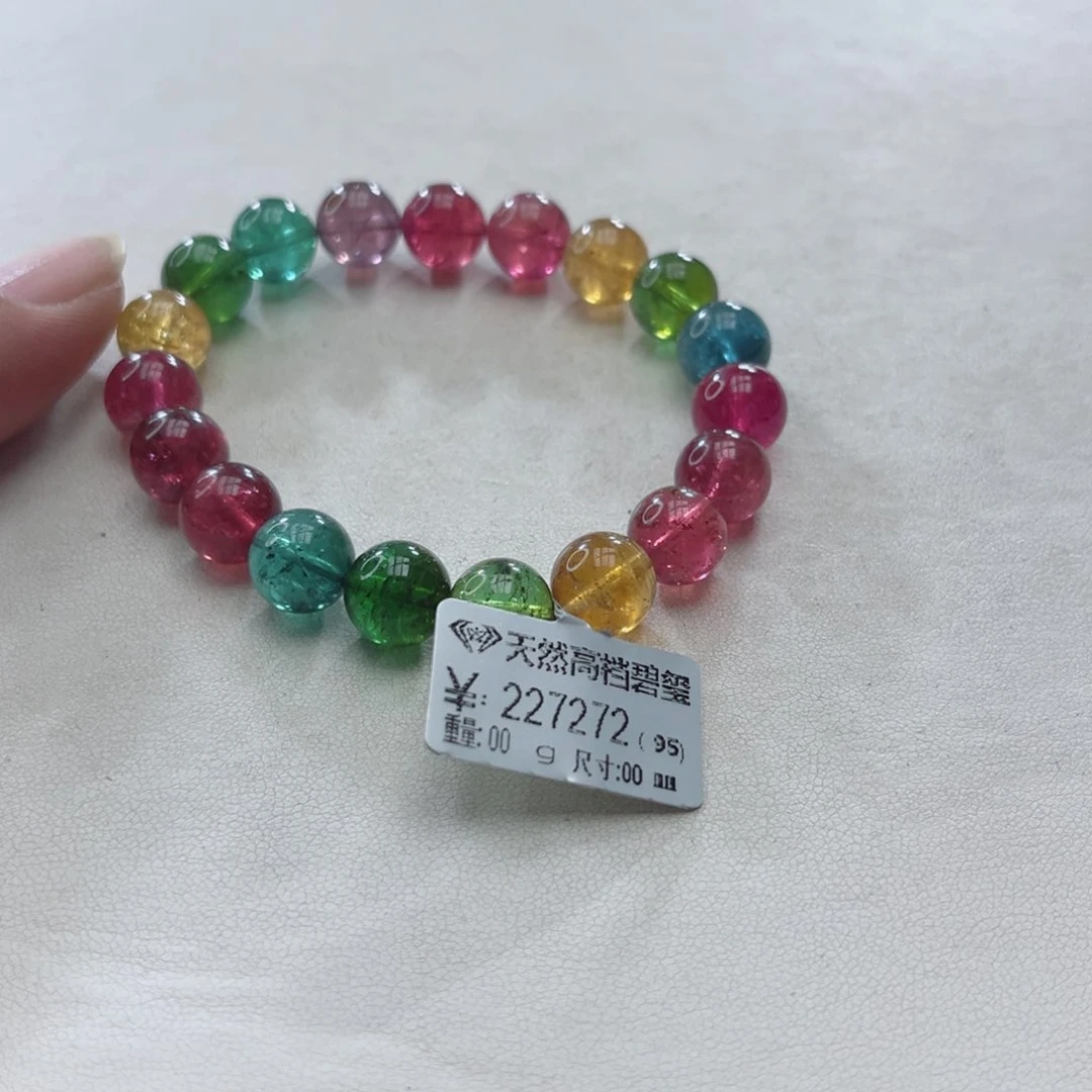 手链未镶嵌碧玺多样性发一条