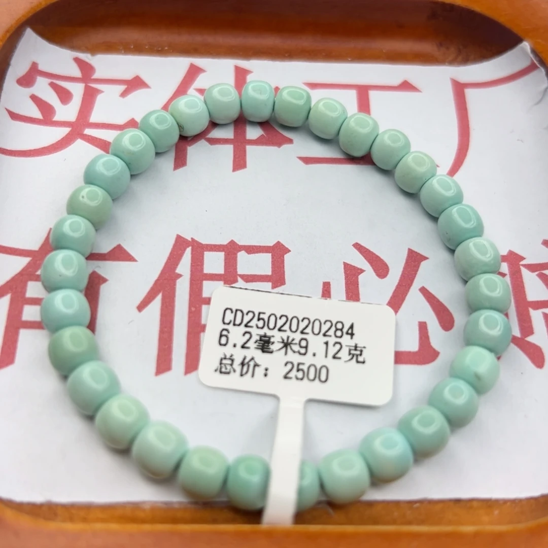 绿松石未镶嵌珠宝半成品