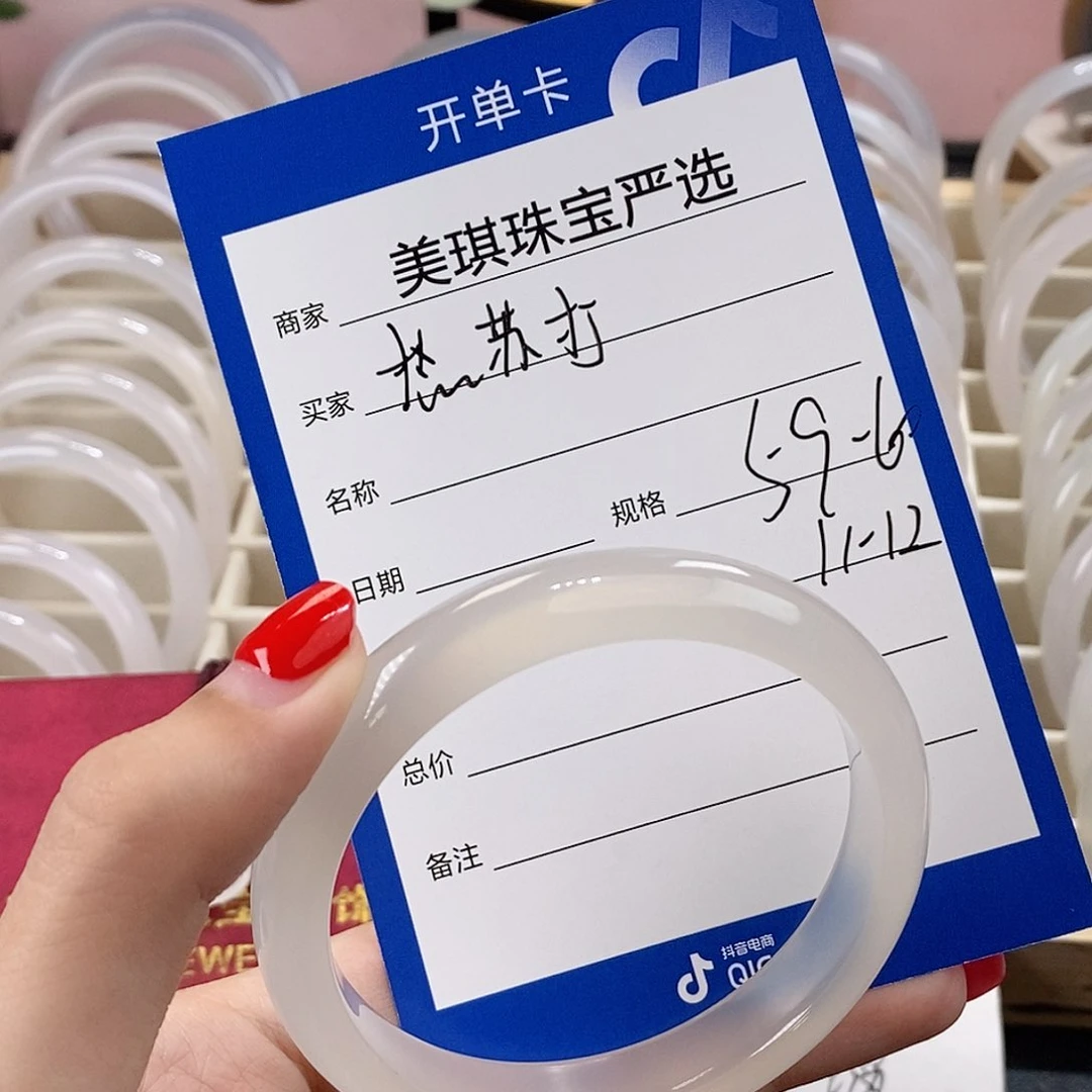 手镯玛瑙/玉髓未镶嵌热***.