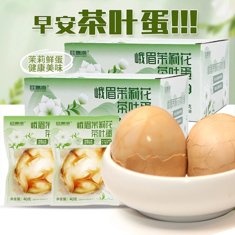 【阿杰自营】直播】12月3之后到期】桂青源大红袍茉莉花茶叶蛋