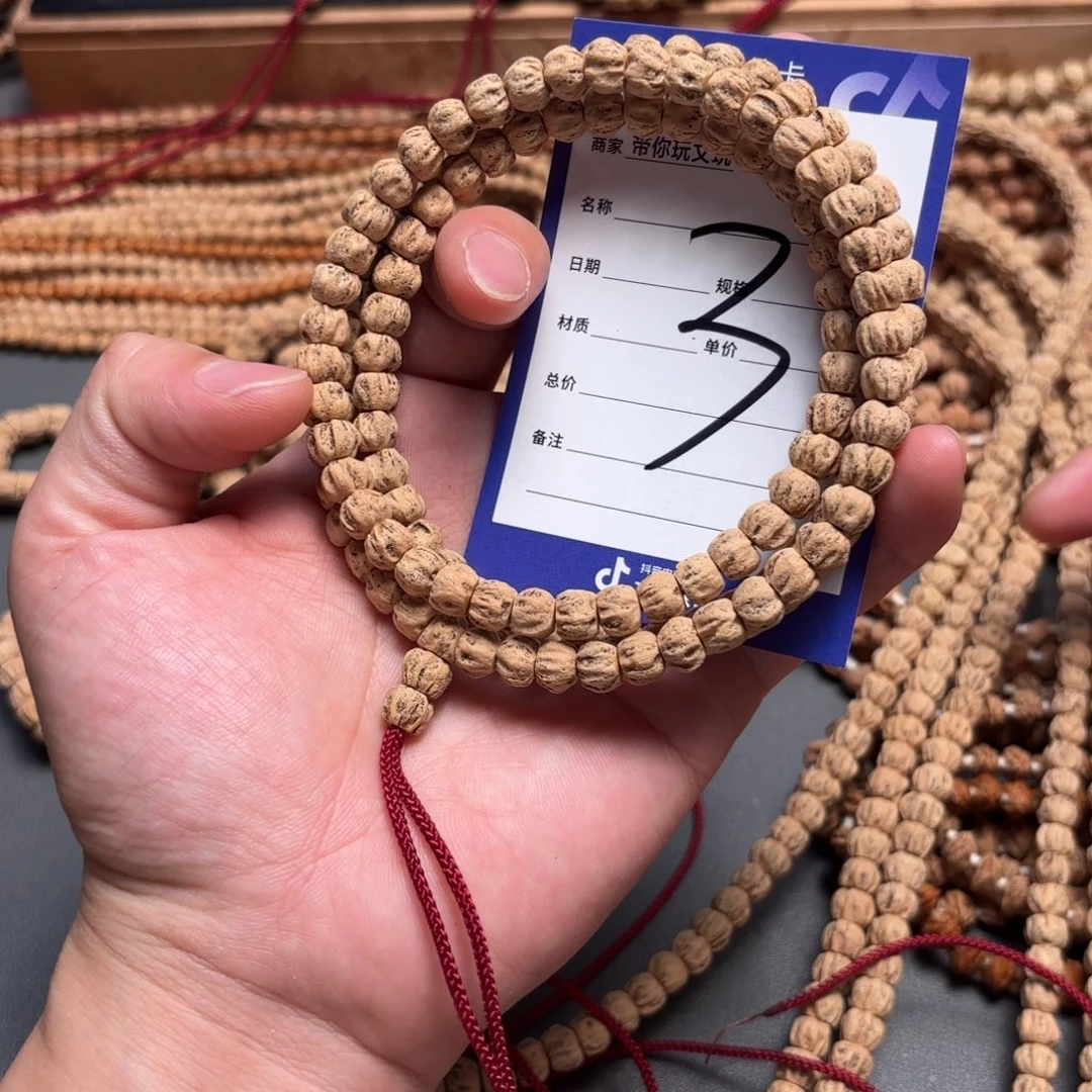 吊坠柏香籽/百香籽3号