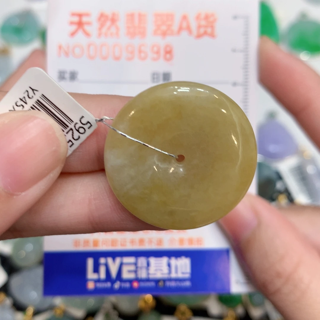 “***”翡翠未镶嵌吊坠(赠链)扣