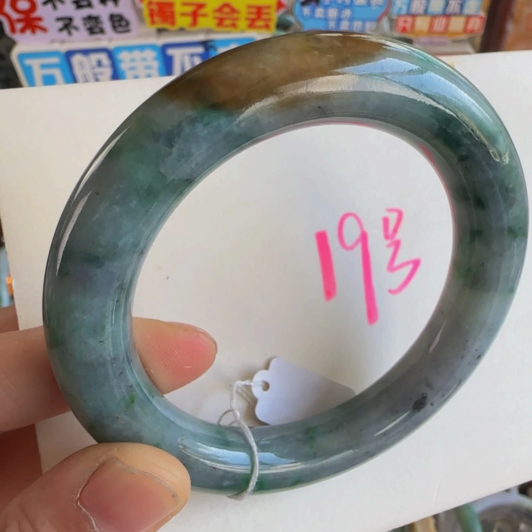 未镶嵌手镯翡翠老坑55.6