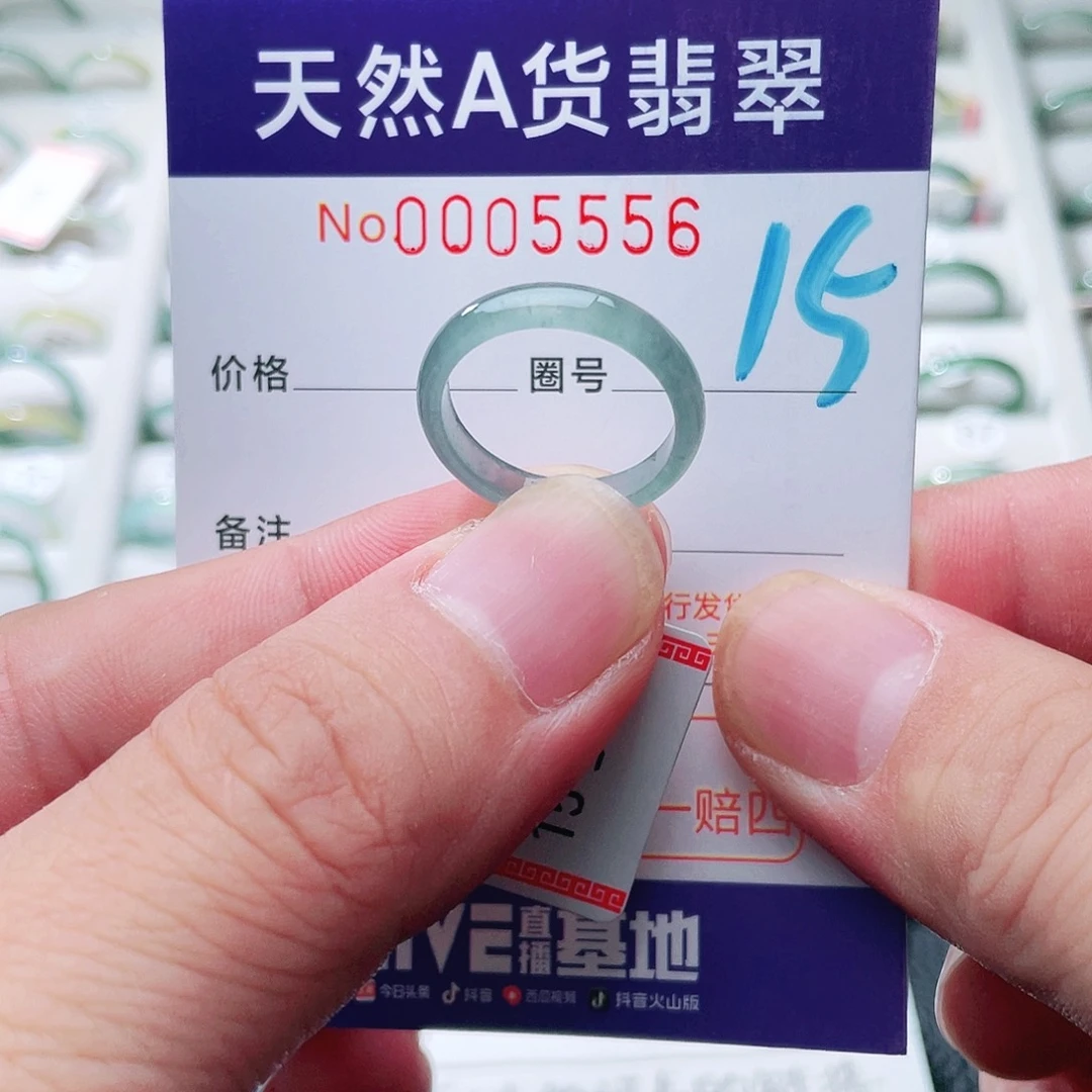 翡翠戒指未镶嵌天然A货翡翠戒指