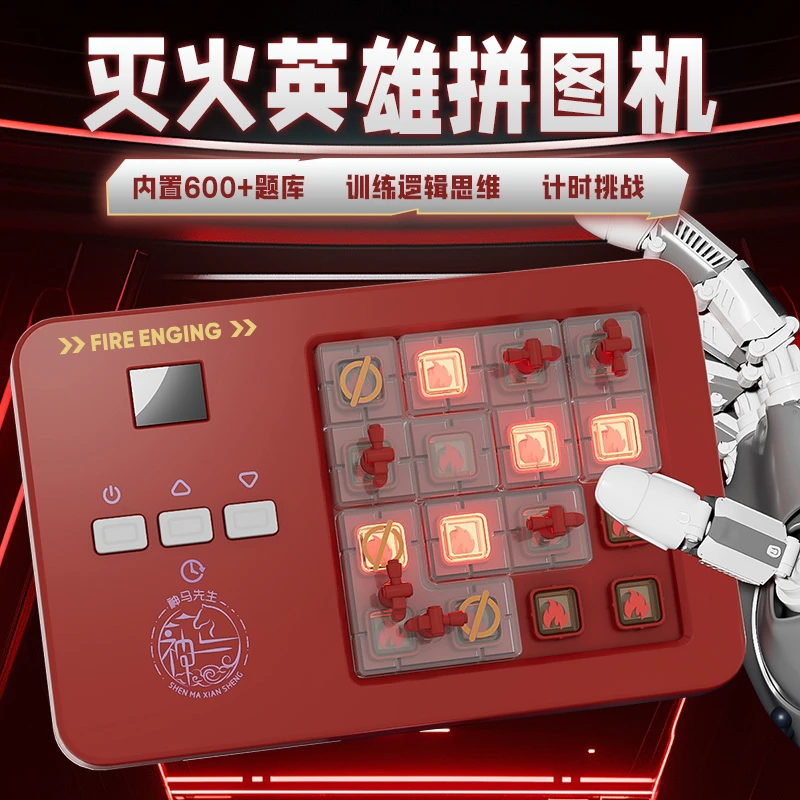 儿童玩具8-12岁男孩生日礼物男童7-13女孩小学生6-10男生益智玩具