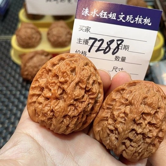 文玩核桃把件41华北将军7288