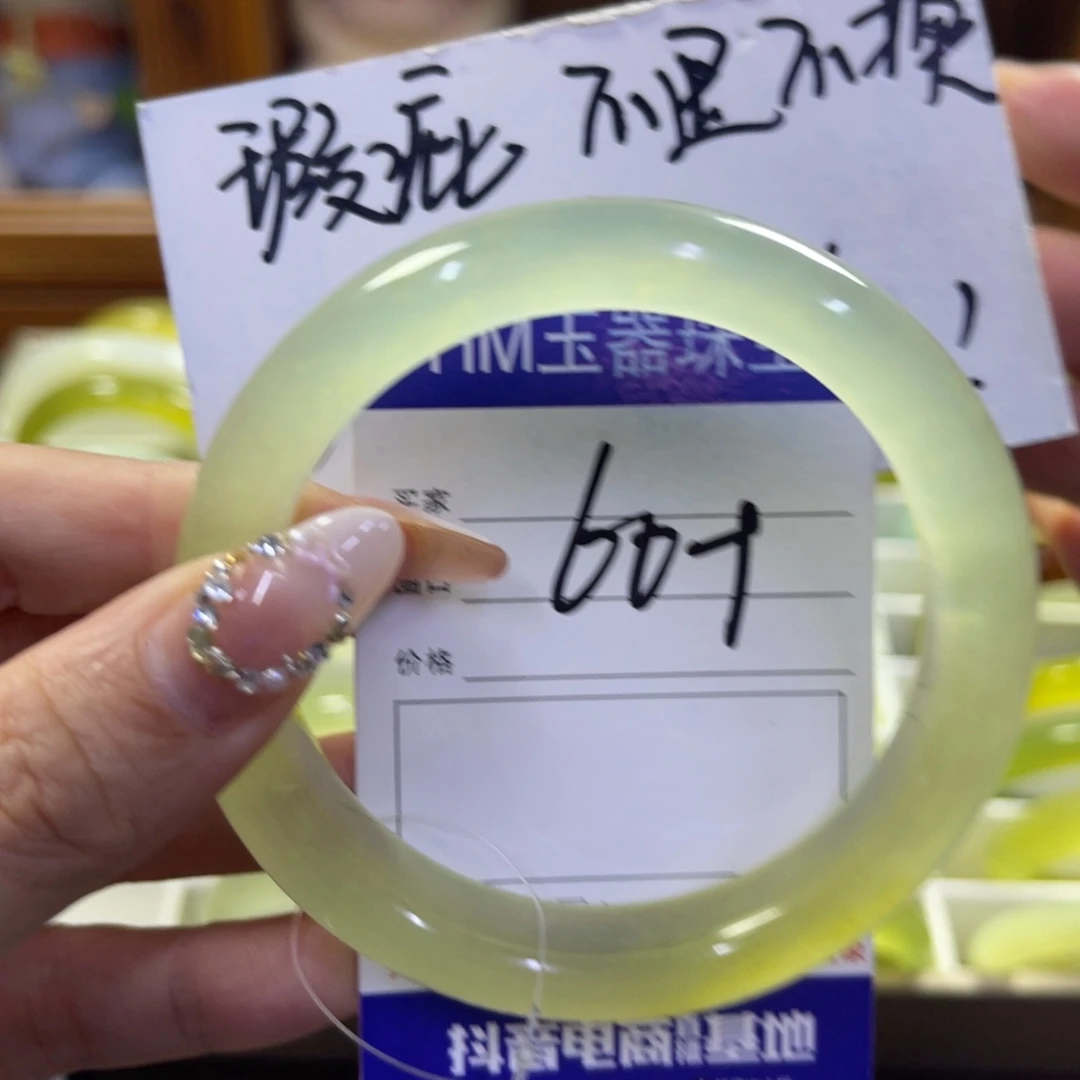 蛇纹石玉未镶嵌手镯215