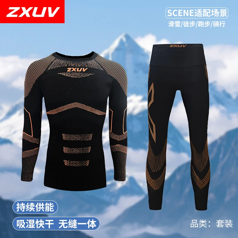ZXUV秋冬滑雪服腰包吸湿快干骑行跑步户外运动无缝一体保暖套装
