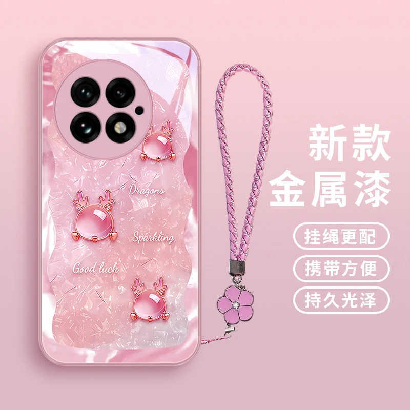 好运妆饰适用一加13手机壳一加12金属漆1加11玻璃一加10pro女款一