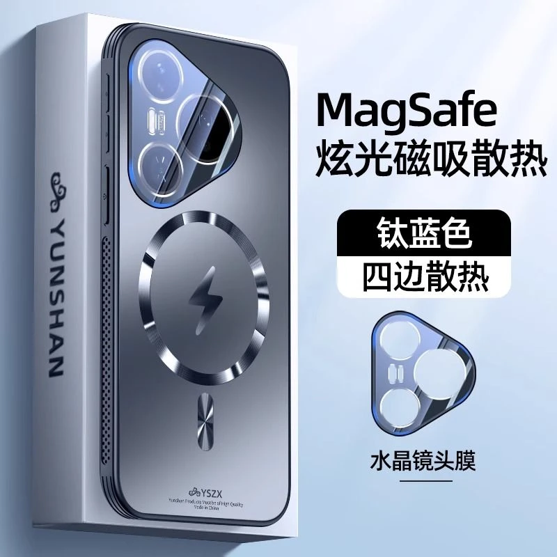 华为pura80Pro+手机壳散热磁吸自带镜头膜全包p80防摔pura80Ultra