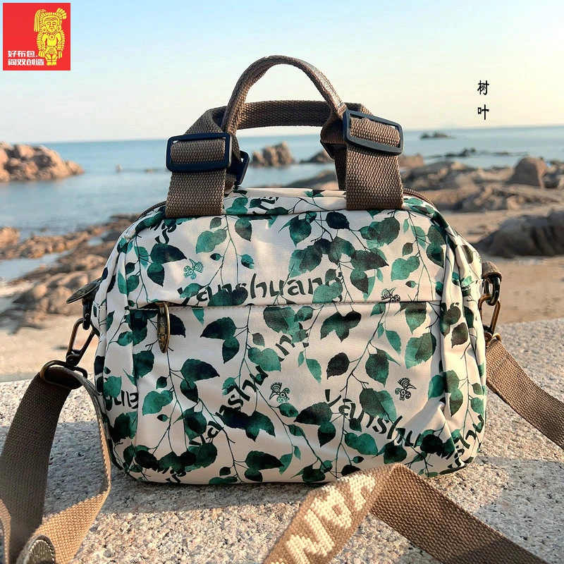 《阎双创造》中号正品女包单肩斜挎包3348女士休闲背包