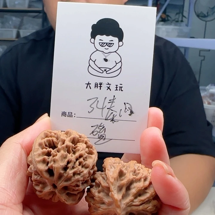 把件文玩核桃秦闷