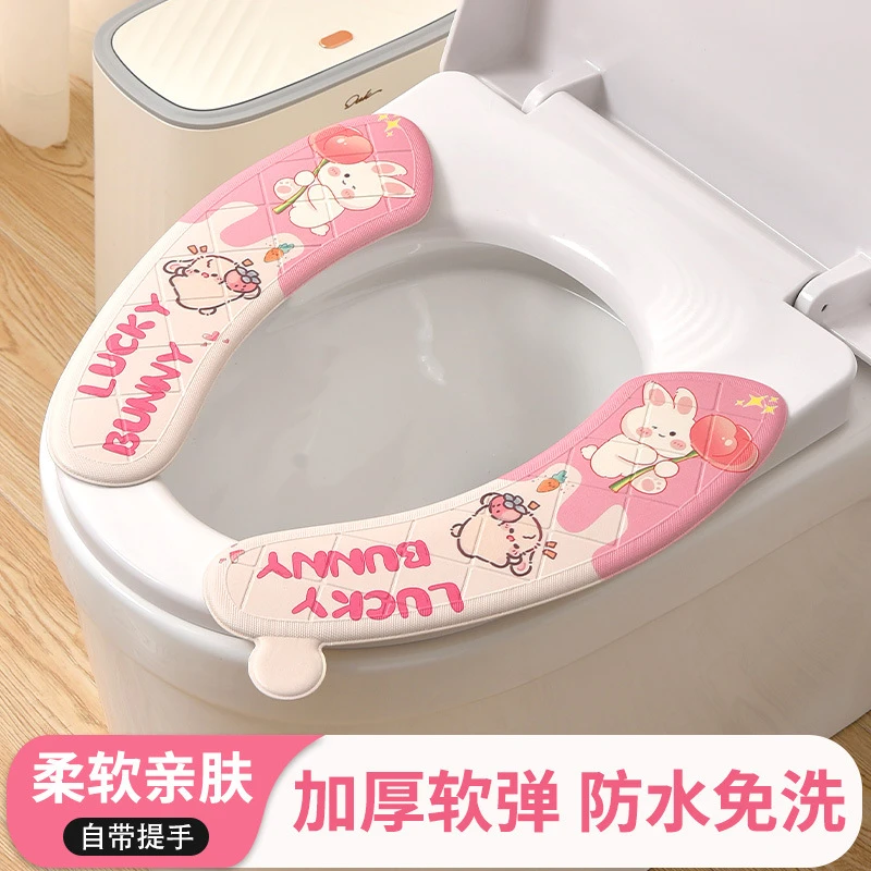 马桶坐垫四季通用防水家用粘贴式新款坐便垫耐脏款大号智能马桶垫