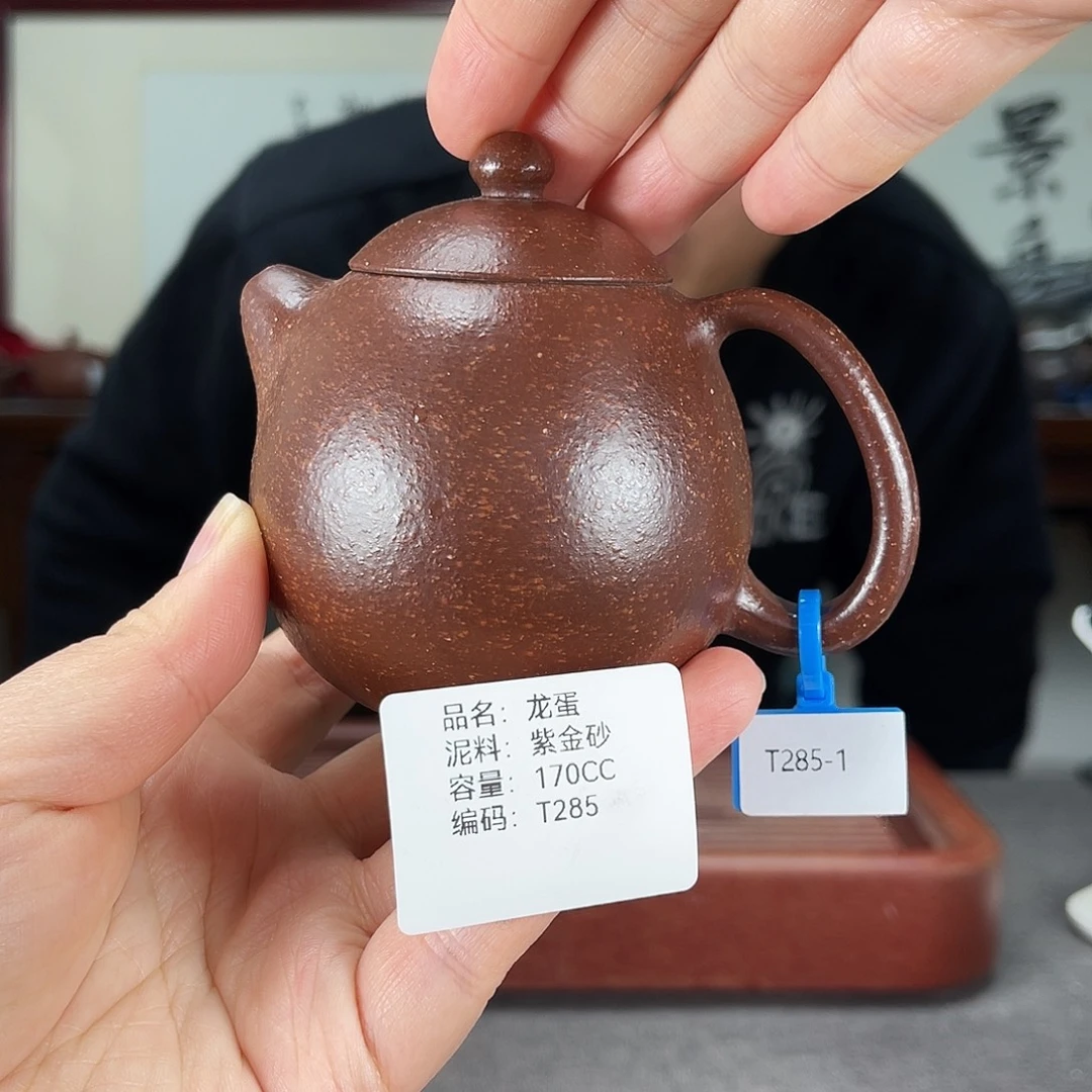 茶壶紫砂方圆紫砂