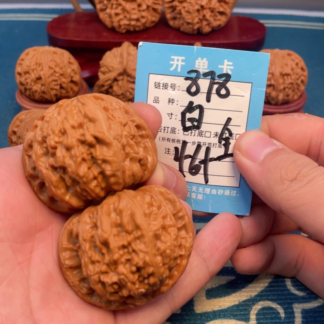 文玩核桃吊坠核桃