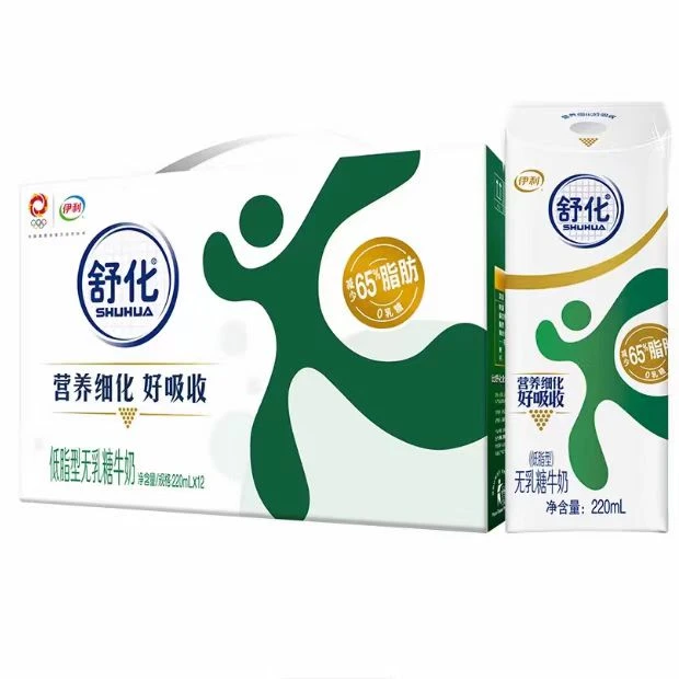 8月伊利 无乳糖低脂舒化奶 220ml*12盒/箱