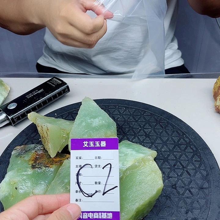 四***春合金蛇纹石玉岫玉