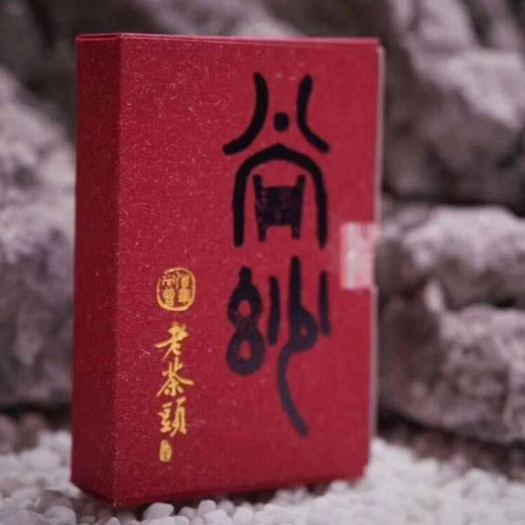 2019年佰年尚普 尚妙老茶头普洱熟茶300g