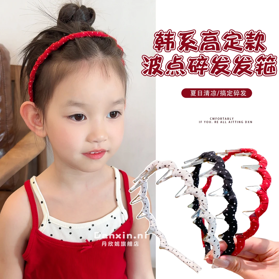 儿童韩版波点高颅顶发箍女童防滑整理碎发头箍洗脸压发不勒头发饰