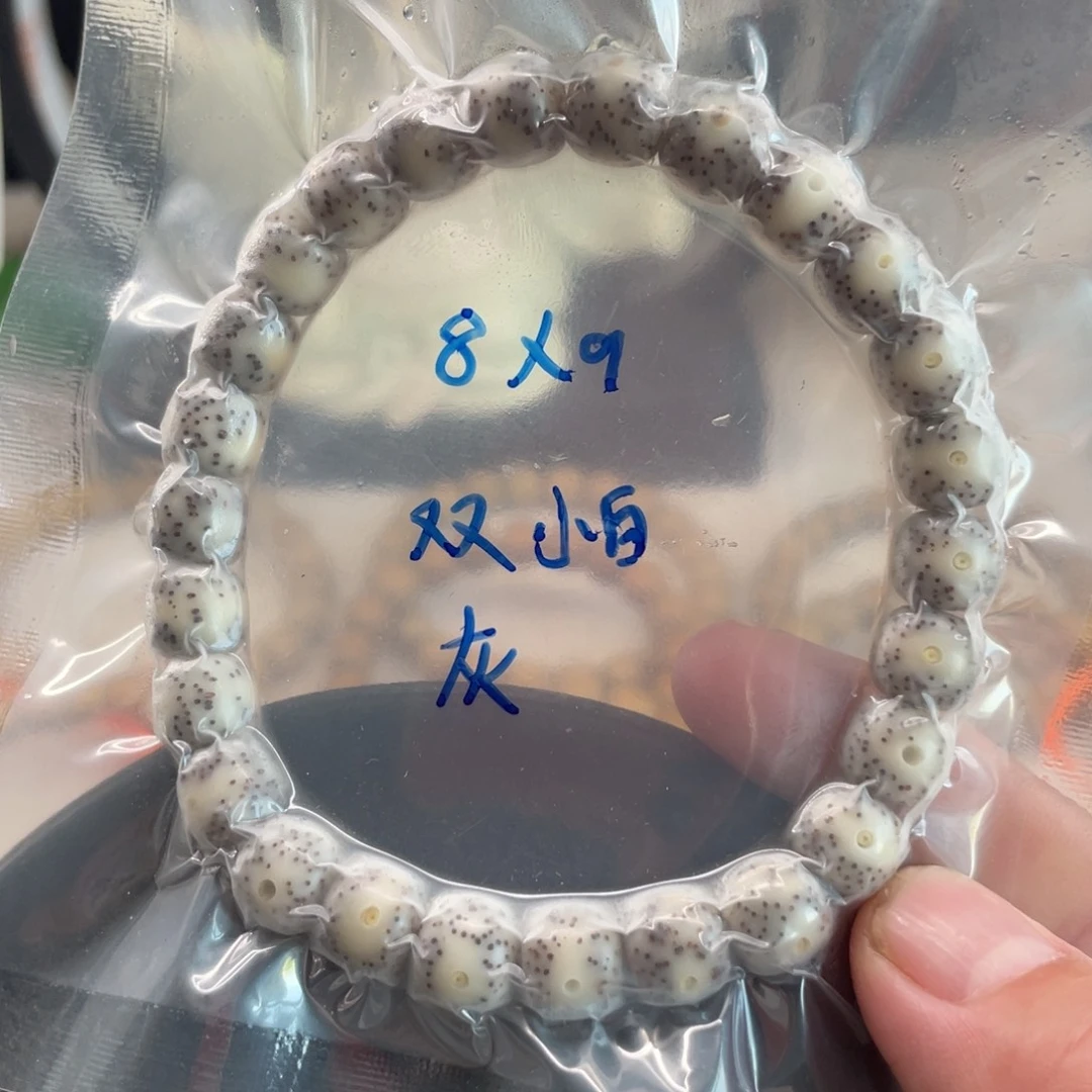 星月菩提吊坠8.9星月菩提