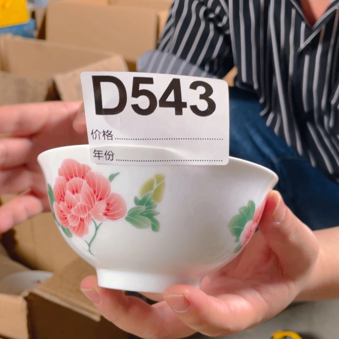 摆件D543陶瓷陶瓷陶瓷陶瓷