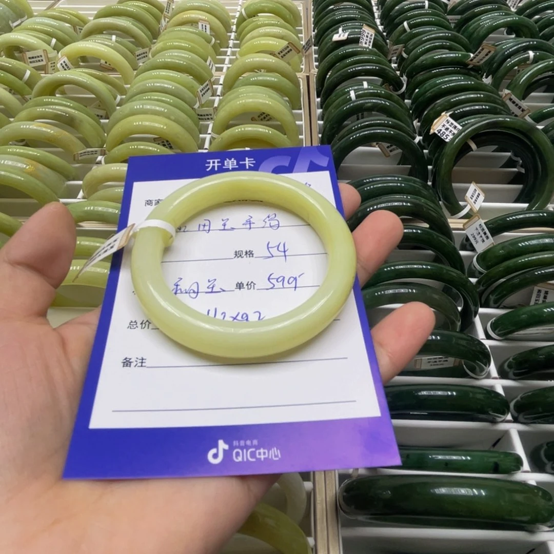 未镶嵌手镯和田玉普*瑶