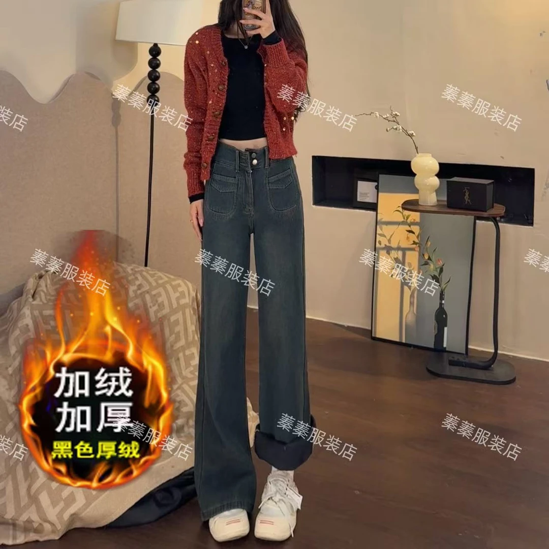 2025新款加绒加厚保暖腰显瘦复古宽松微喇阔腿裤显高百搭牛仔裤女
