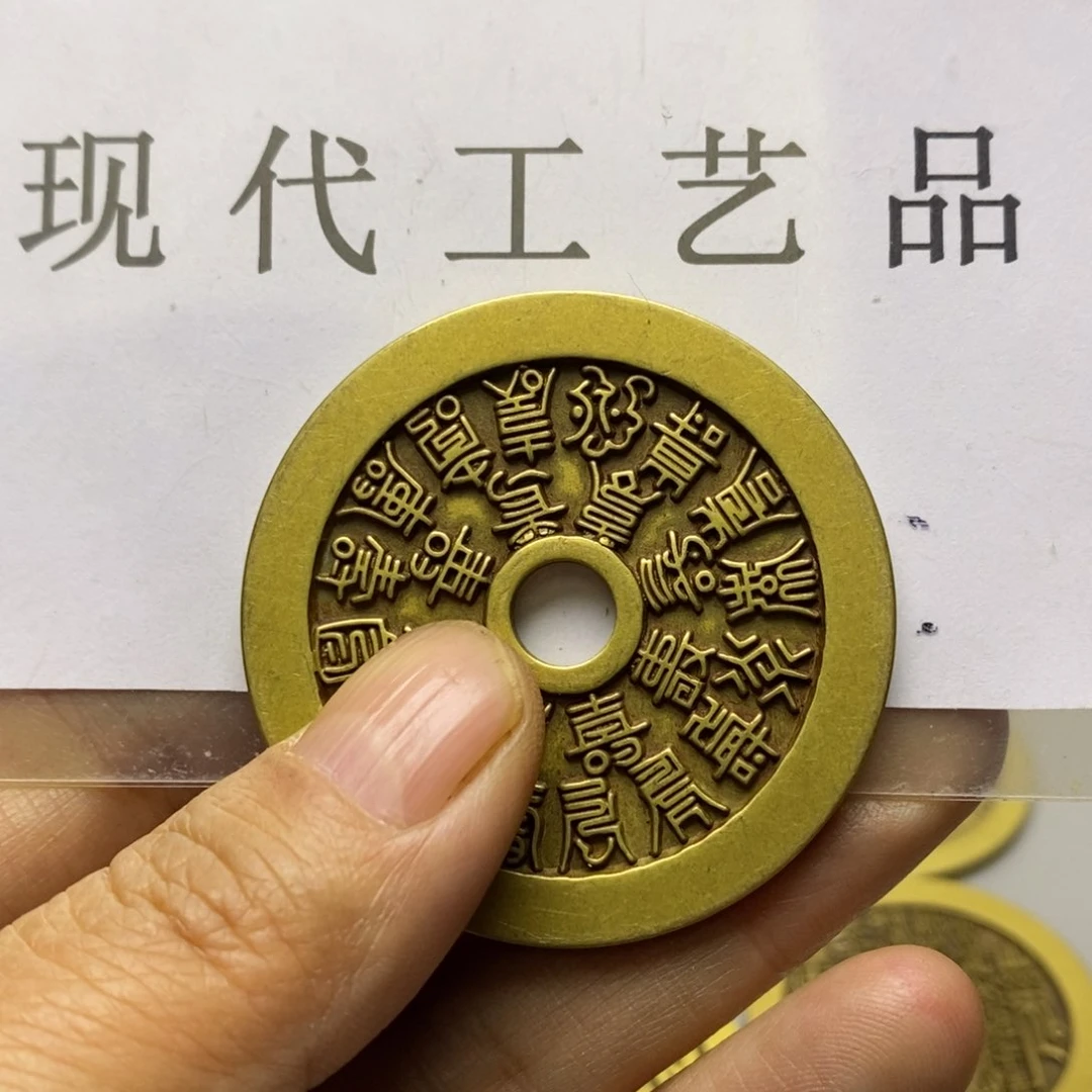 铜锦*卫现代仿制工艺文创铜币