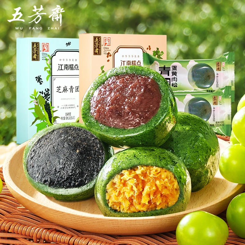 五芳斋青团蛋黄肉松豆沙芝麻传统艾草糕点清明软糯香甜零食-D