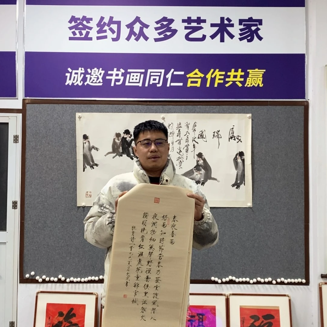 书法李老师书法作品