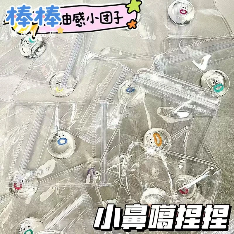 透明小鼻嘎捏捏解压卡通迷你表情包捏捏小团子奶油感烂泥手感硅胶