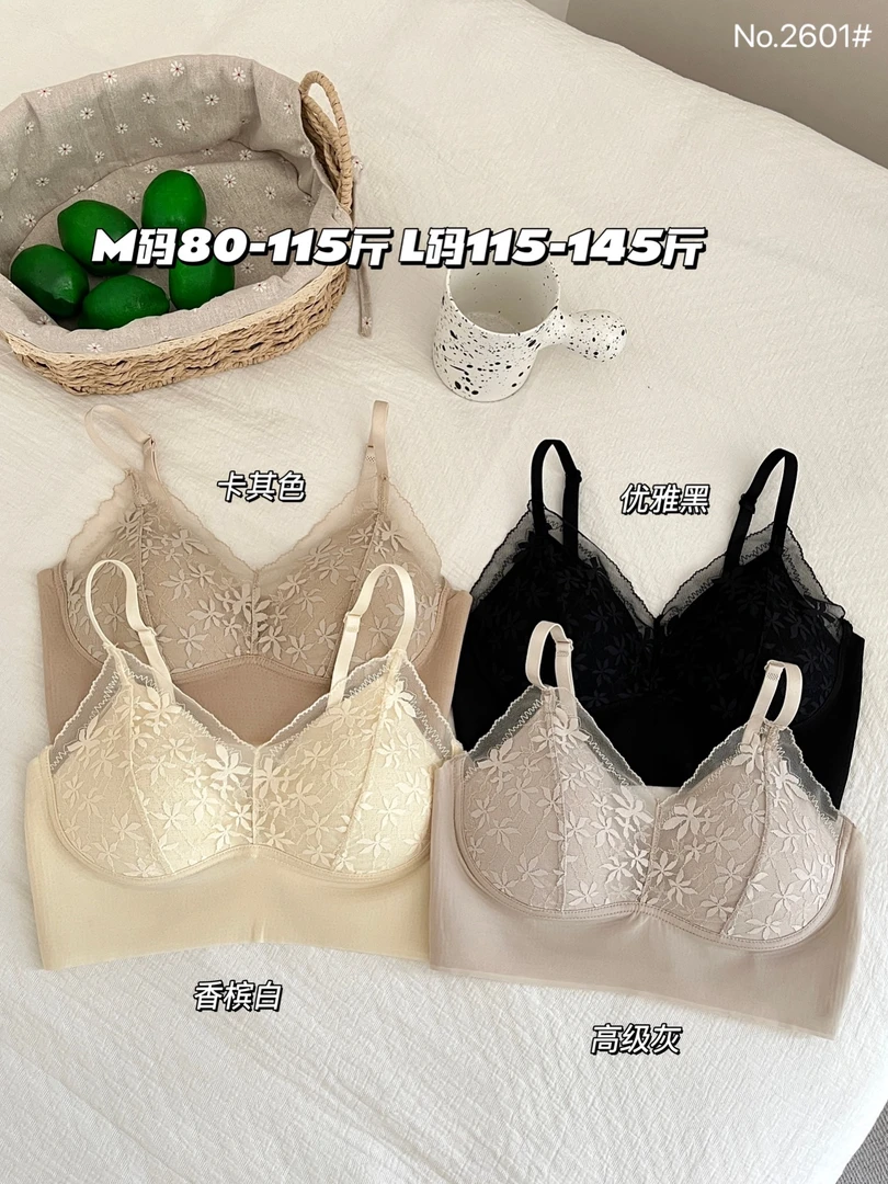 【两件更划算】蕾丝美背无钢圈小胸聚拢冰丝无痕透气防下垂吊带背心