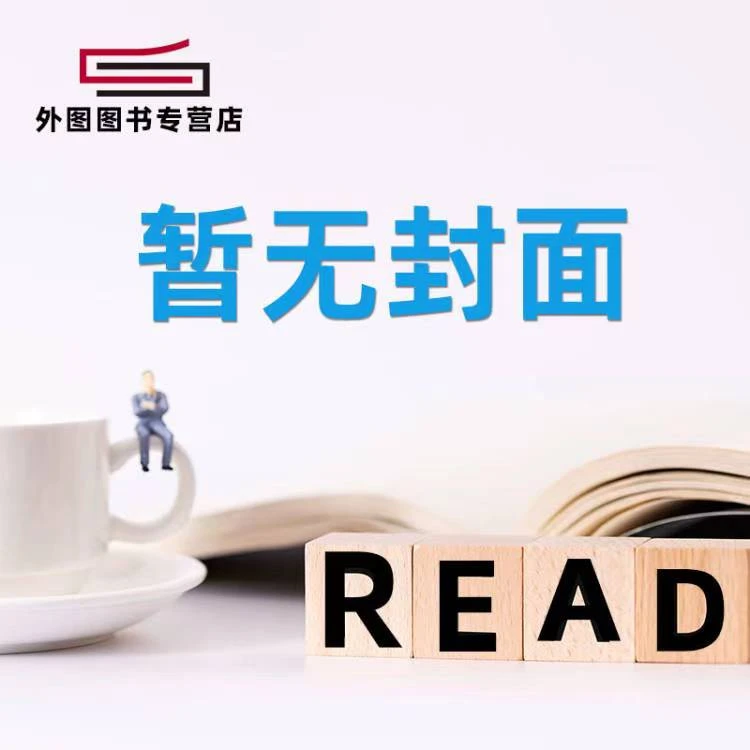预售【外图台版】河源纪略 / (清)乾隆御撰 广文书局