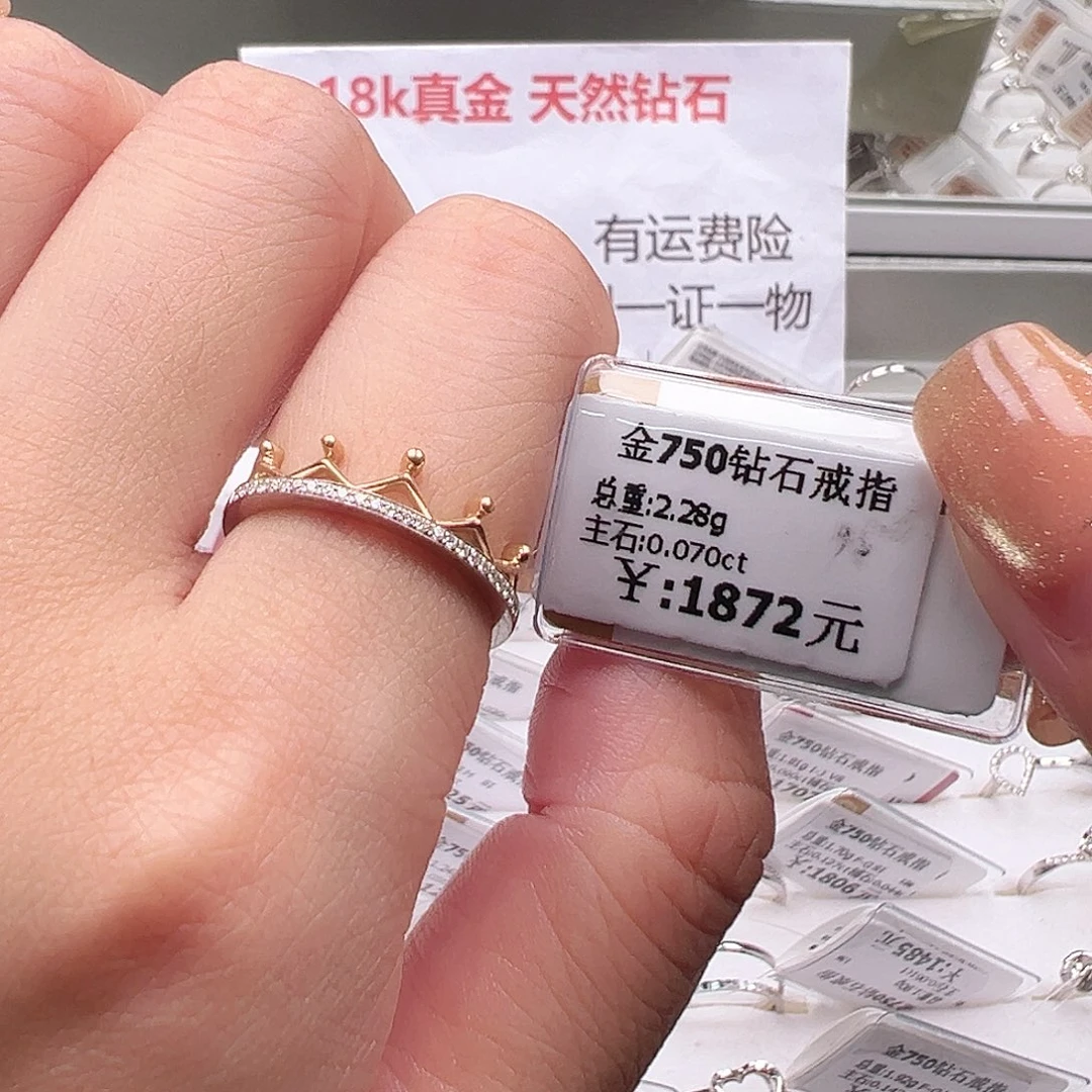 钻石戒指/指环18K金镶嵌