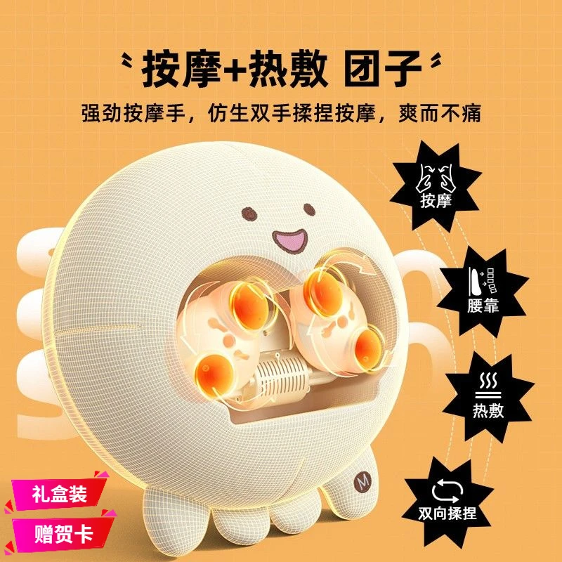 创意礼物按摩热敷抱枕实用送女生生日礼物送闺蜜送姐姐的生日礼物