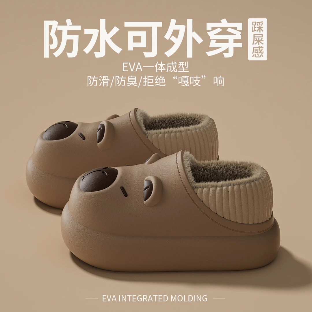 儿童棉拖鞋男童亲子款冬季2025新款加绒保暖防水卡皮巴拉包跟棉鞋